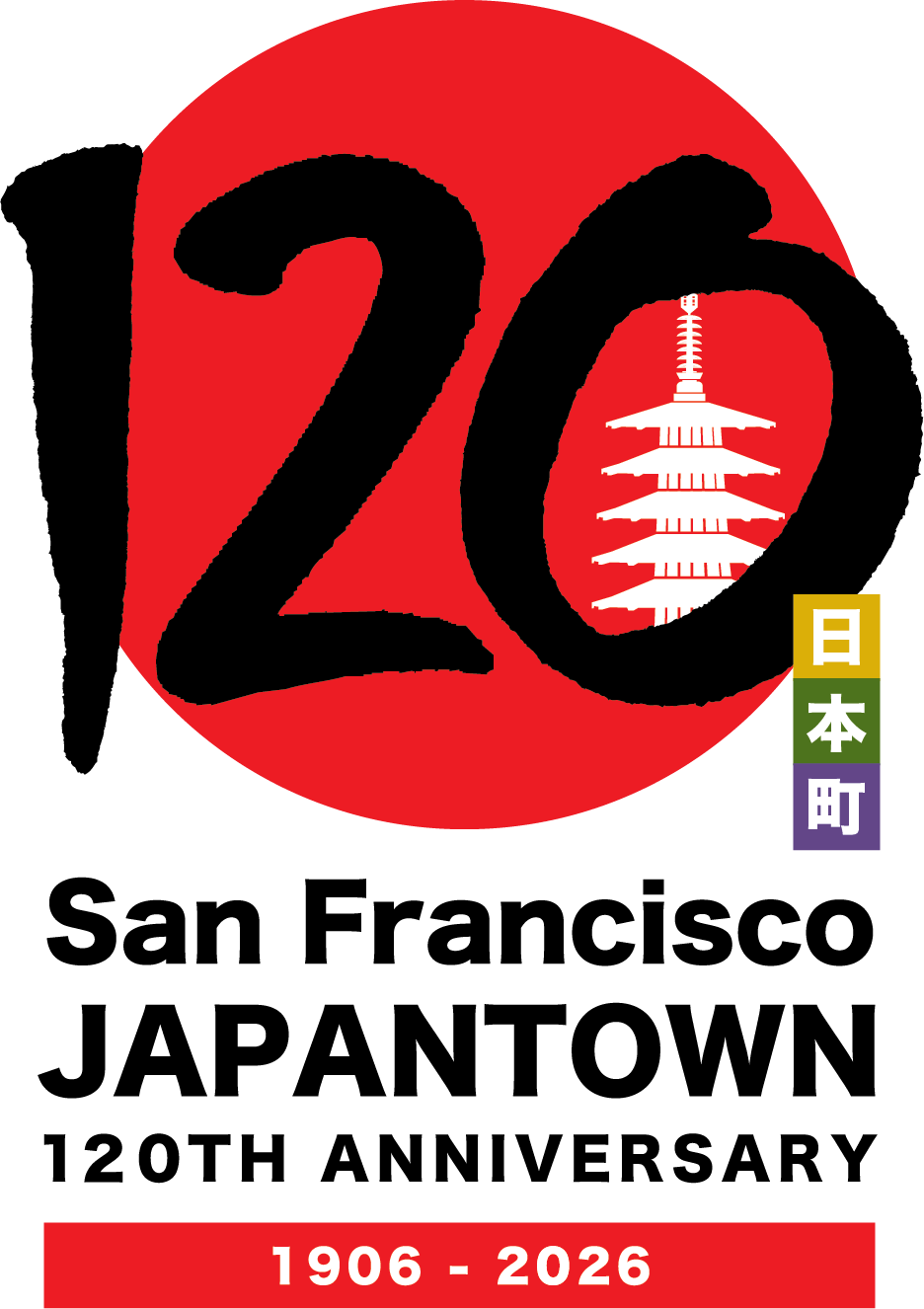 120_Logo_Vertical